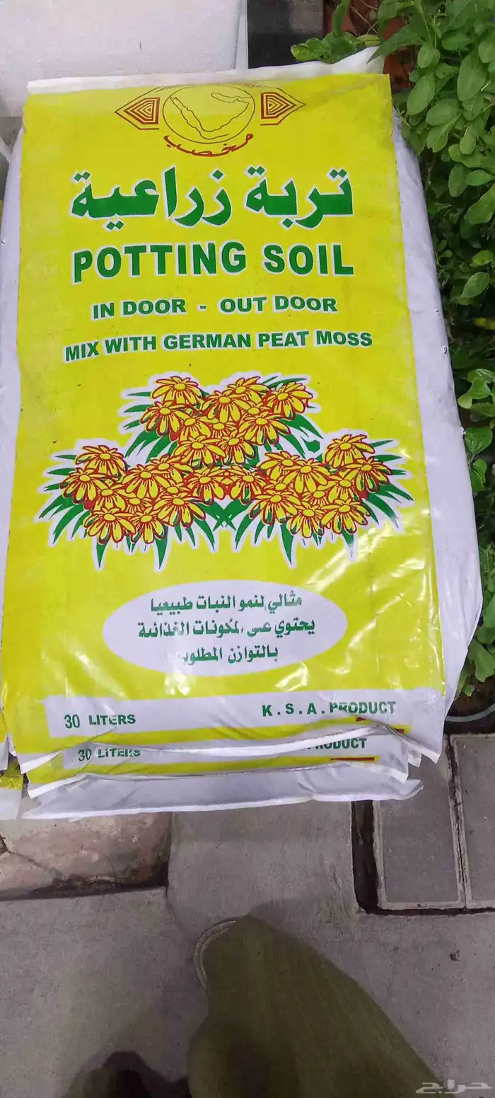 تنسيق حدائق 3