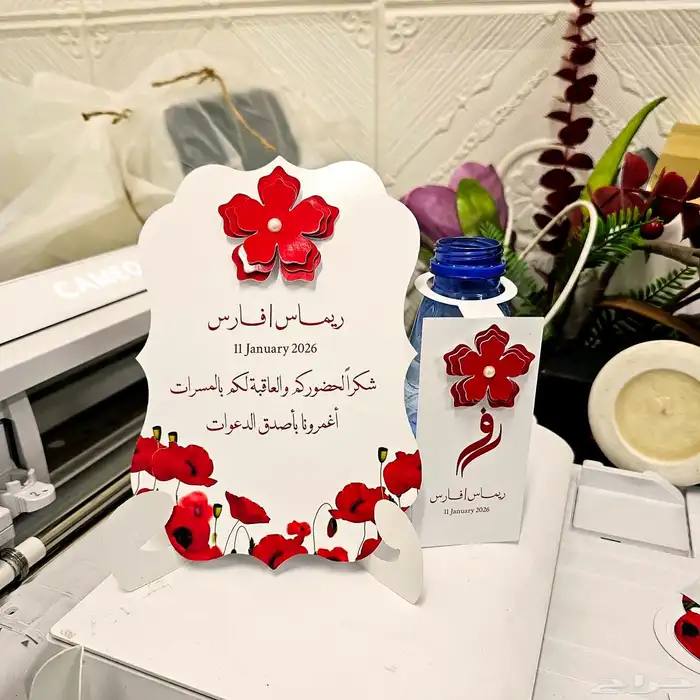 كروت وتوزيعات بأسعار مناسبه 1