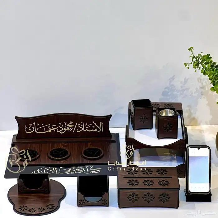 طقم مكتب فاخر بالاسم والشعار 12 قطعة 5