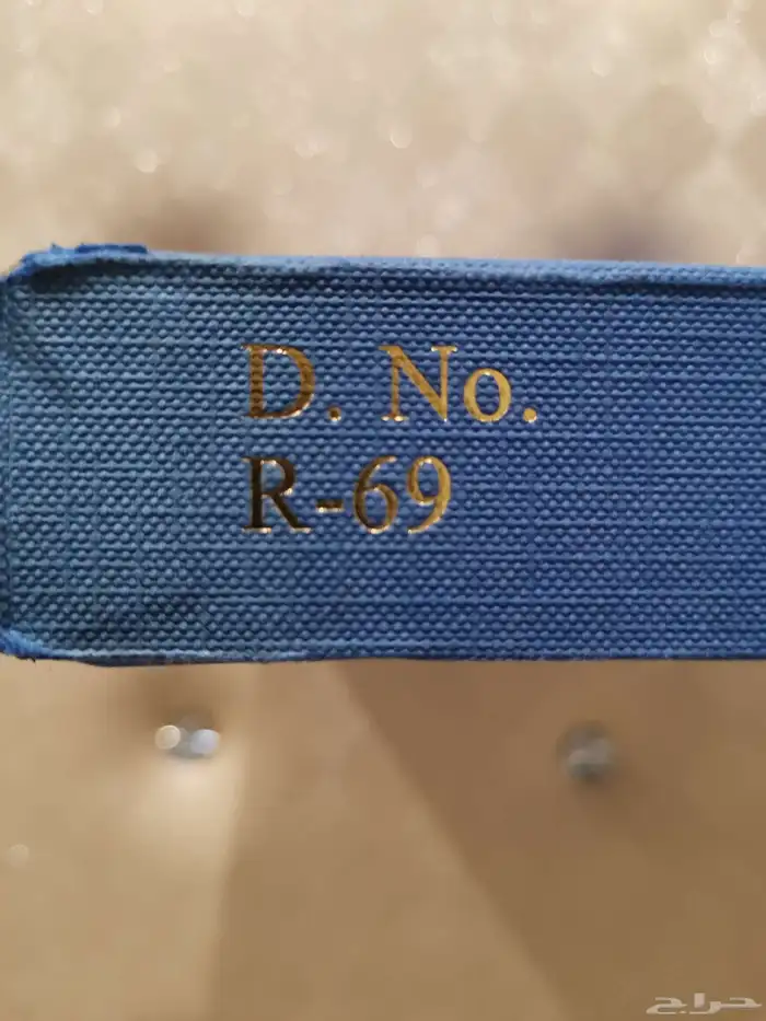 شماغ اوزون كلاسيك احمر موديل 69 0