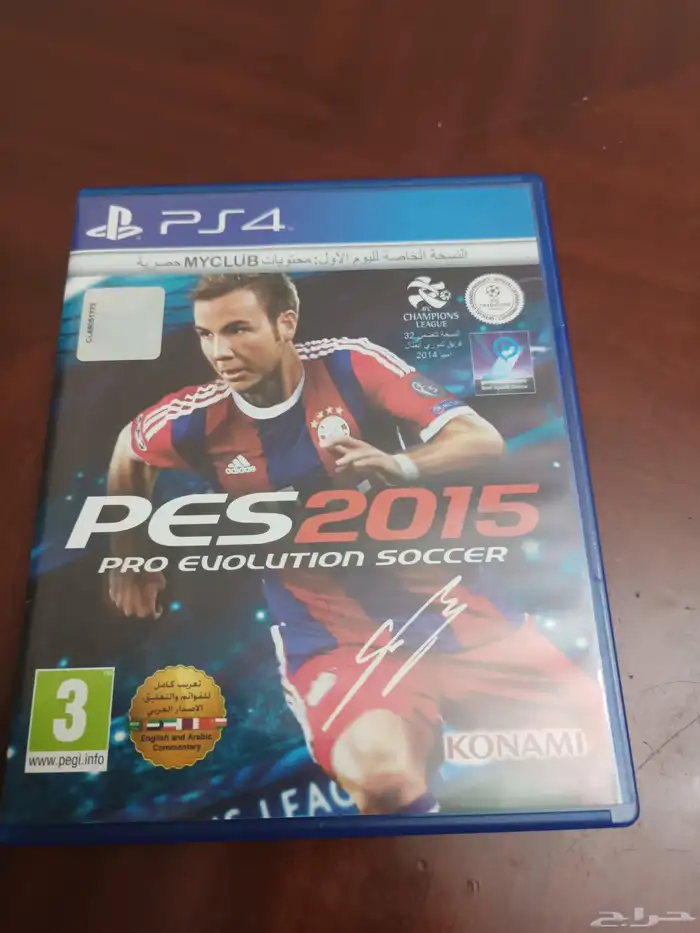 شريط بيس 2015 (Pes2015) نسخه نادره كالجديد لسوني 4 و 5 0