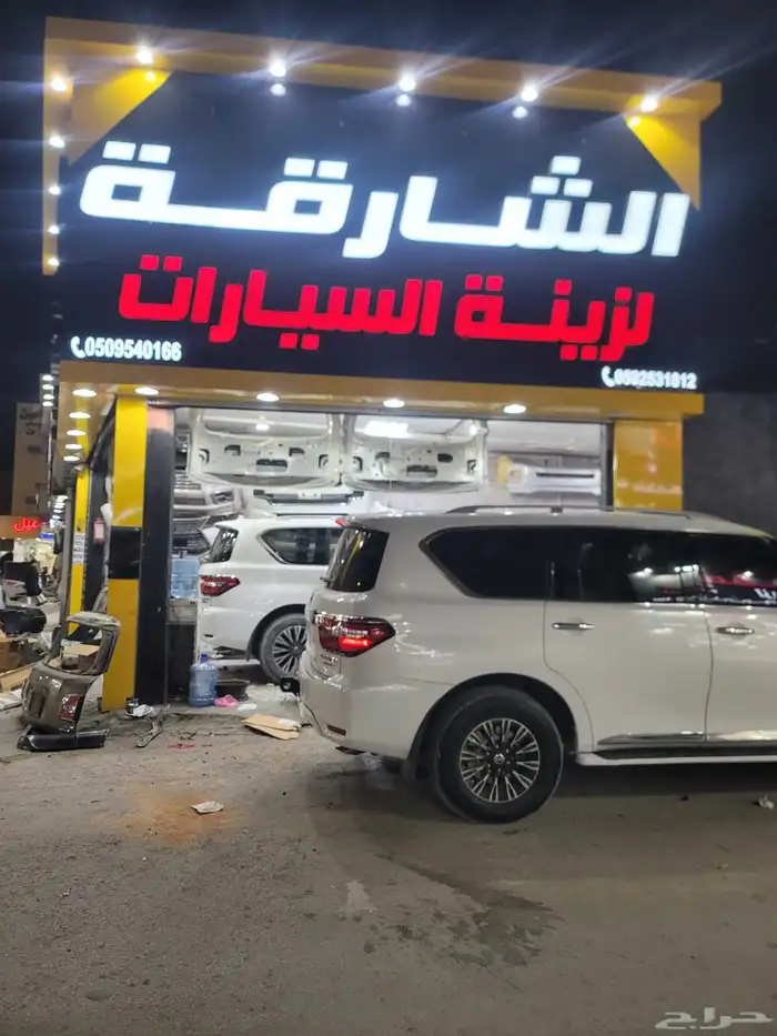 عرض خاص ترهيم نيسان باترول بلاتنيوم 2024 2