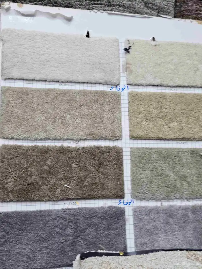 موكيت تركي وطني مشمع باركيه 3