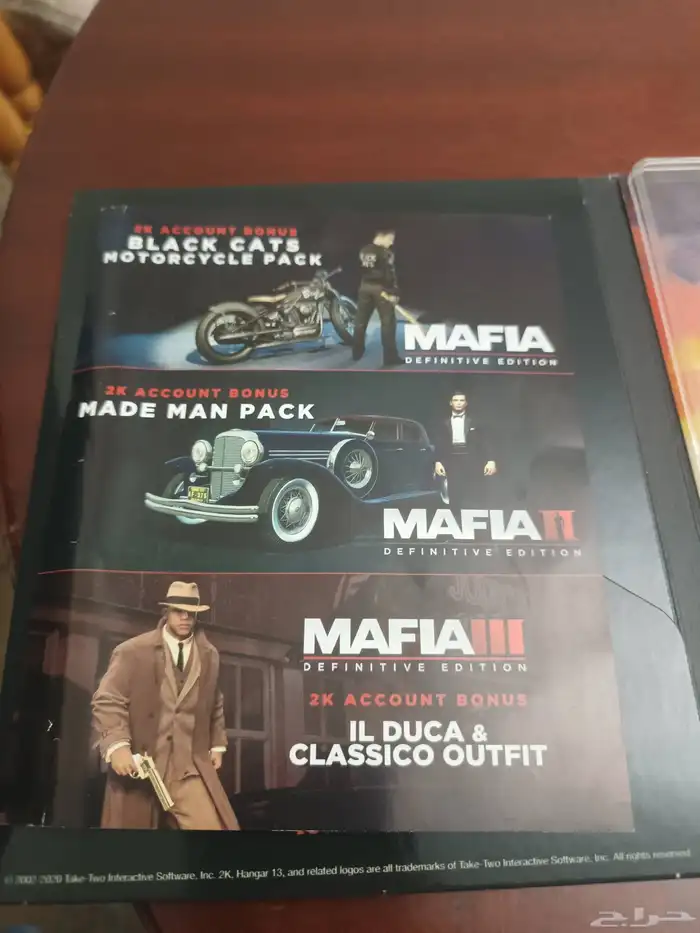شريطين سوني 4 و5 لعبه مافيا اقوي العاب الاكشن MAFIA TRILOGY 3