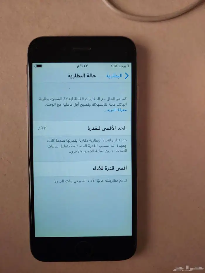 ايفون 6 نظيف جدا للبيع على السوم 1
