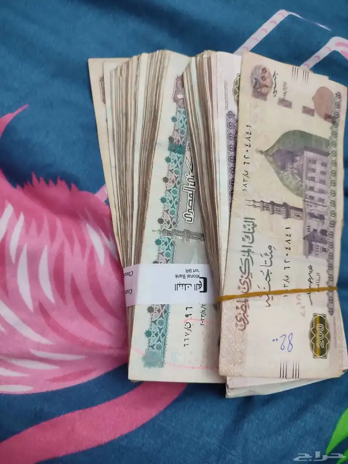 تبديل فلوس 0
