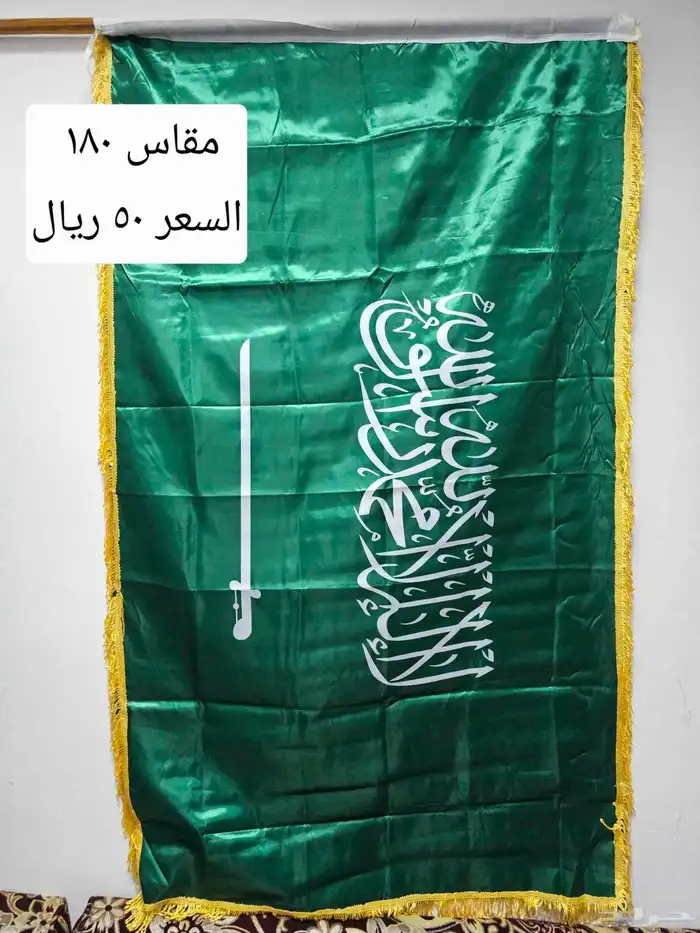 أعلام عيد الوطني نضارات مضيئة 2