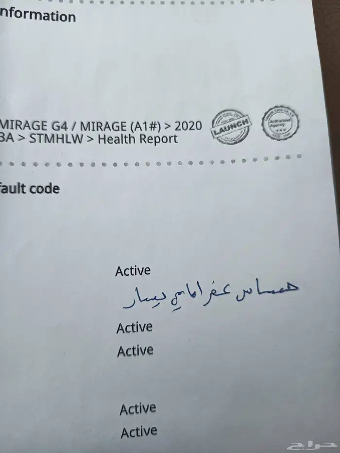 ما شاء الله اتراج للبيع 12