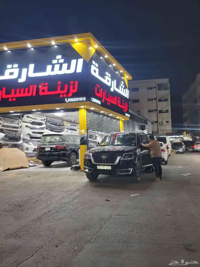 عرض خاص ترهيم نيسان باترول بلاتنيوم 2024 4