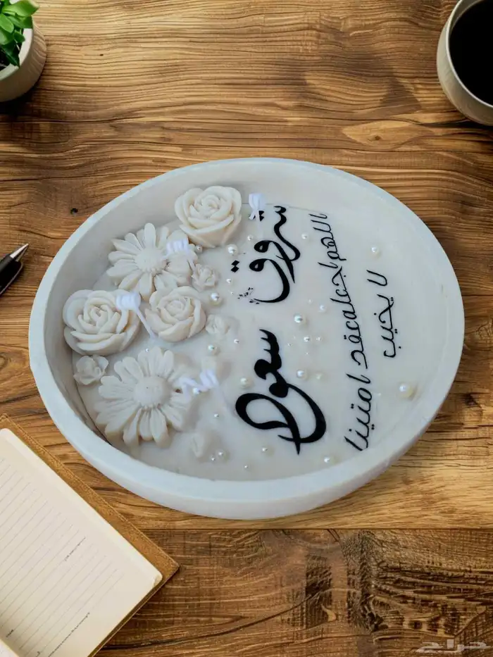 شموع 0