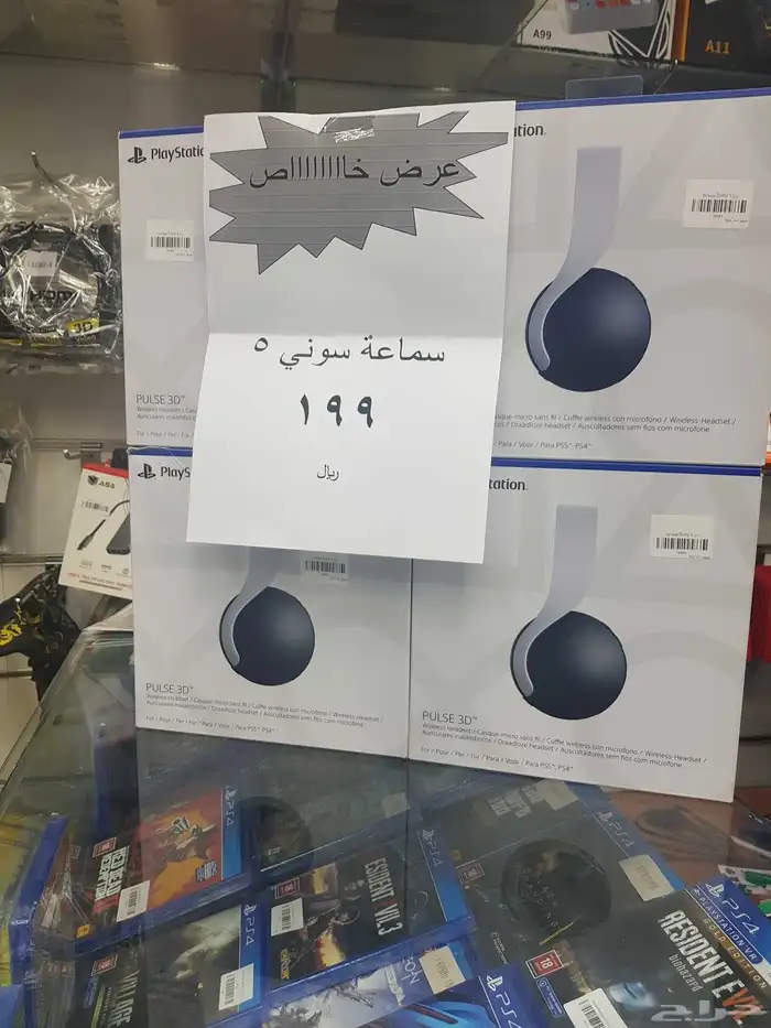 سماعة سوني 5 0