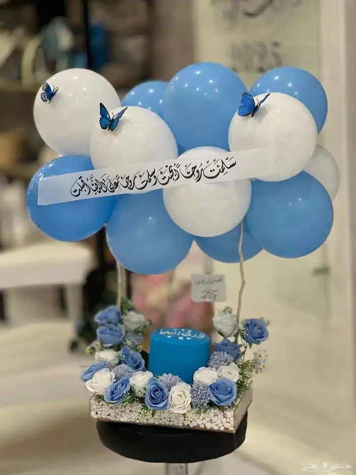 هدايا مواليد خميس مشيط ابها 7