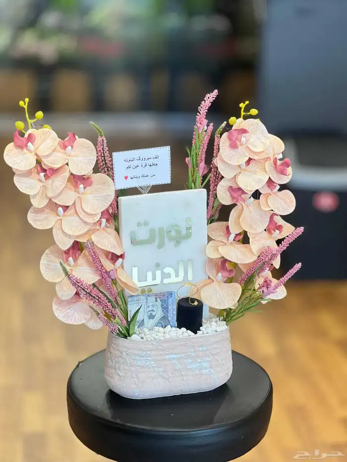 هدايا مواليد خميس مشيط ابها 0