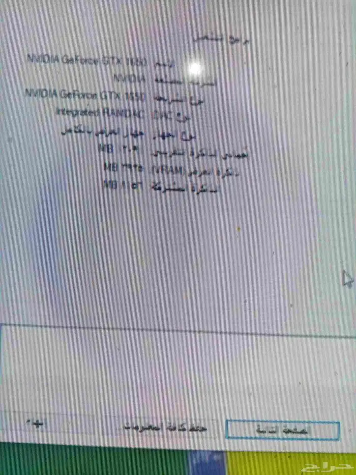 بي سي للبيع 0