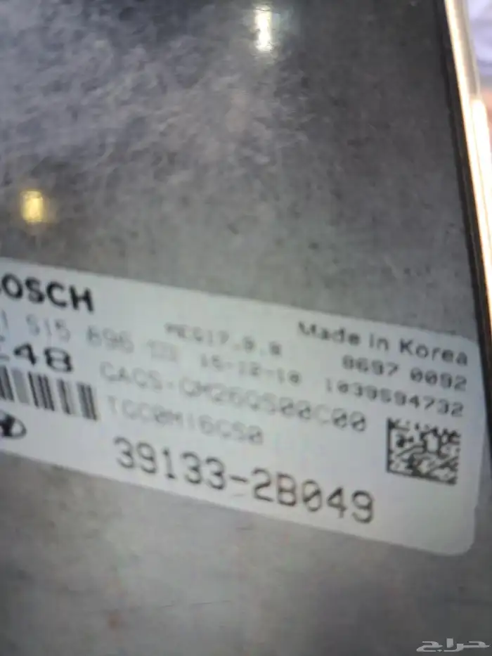 مطلوب كمبيوتر كريتا هونداي 2016 مكية 1600 مفتاح 0