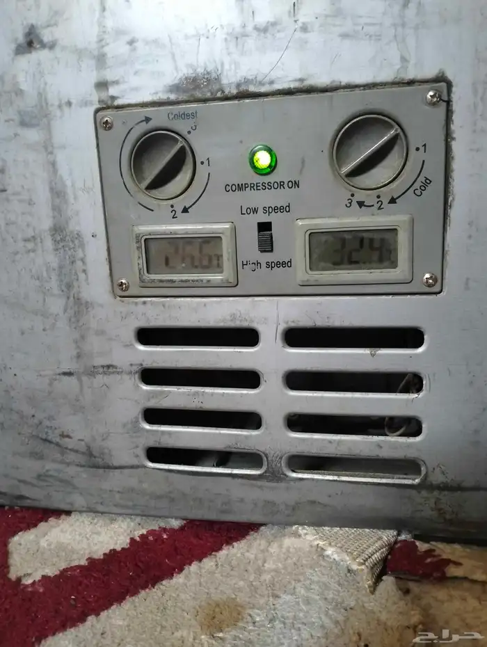 ثلاجه الرمايه 4