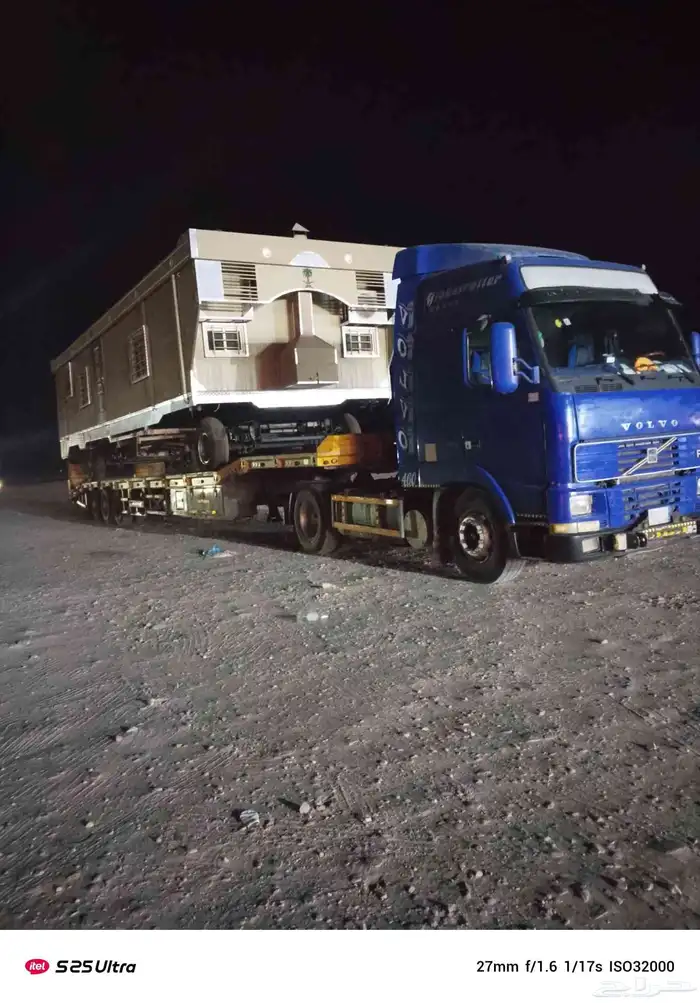 لوبد بكرةفي الحفنه تحميل غرف سيارة عطلانه 0