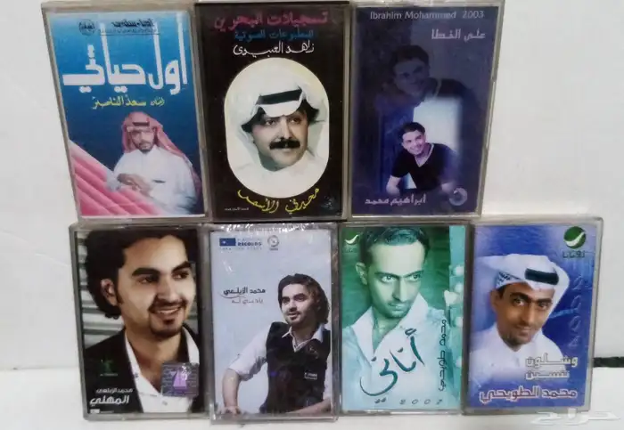 اشرطه كاسيت اصليه فنانين للبيع 0