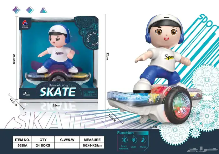 العاب اطفال 4