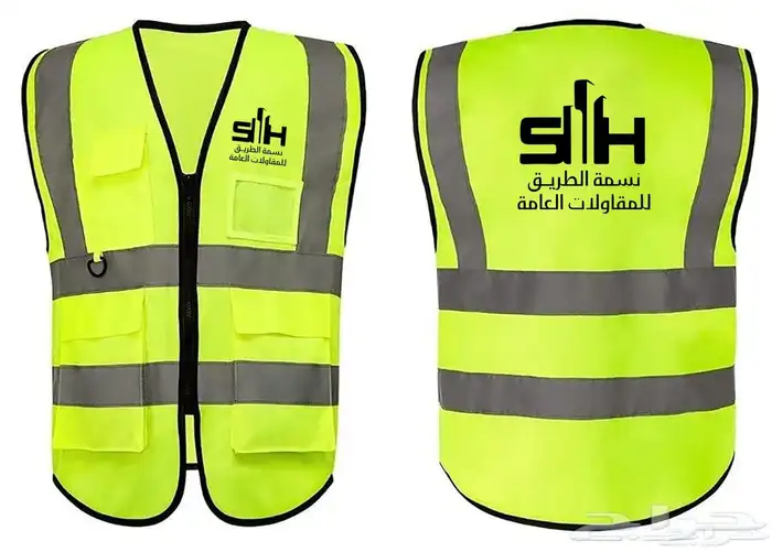 طباعة سفتي سترة امان فيست 5