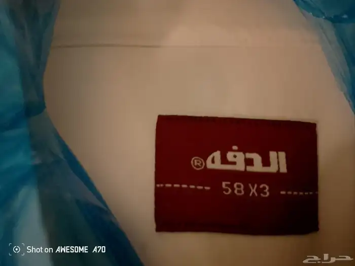 ثياب جديده 0