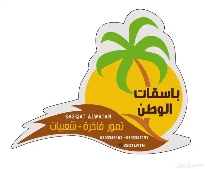 لوحات اكرليك لوحات إرشادية 3