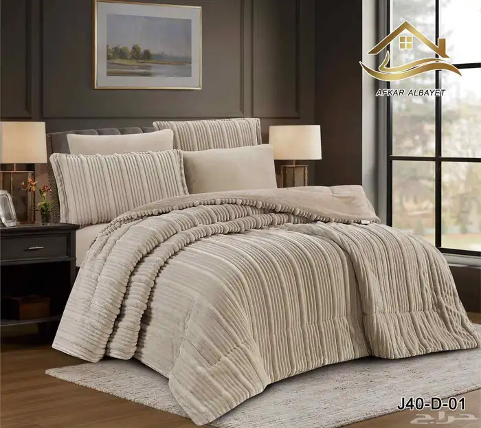 مفارش شتووي 2