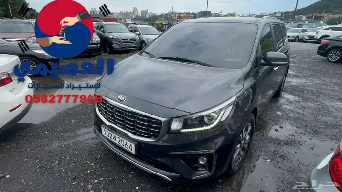 مملوكة لدى العصيمي قيد الشحن كيا كرنفال 2020 1