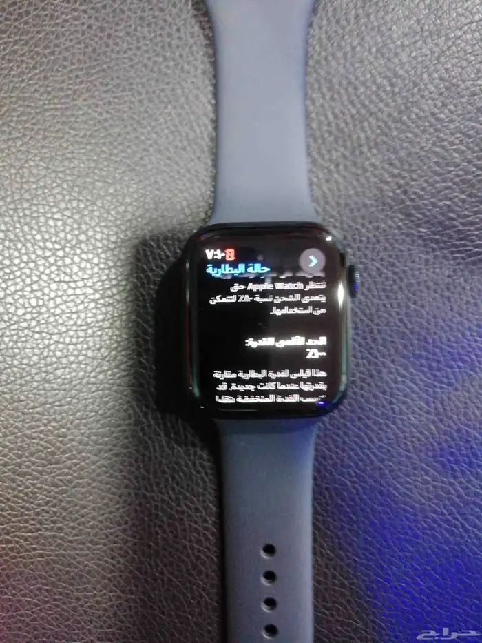 ساعة ابل اخر اصدار 1