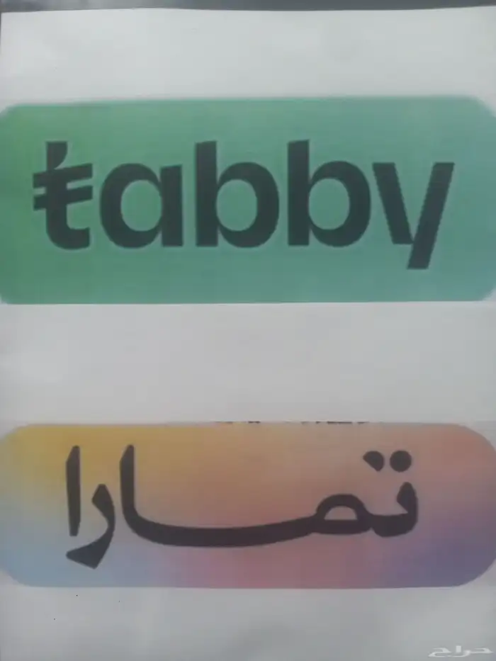 عندنا تابي تمارا 6