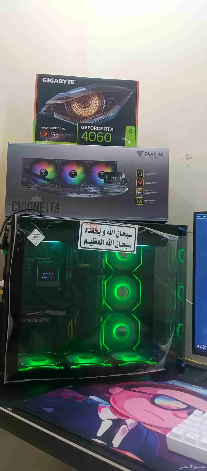 بيسي قيمنق 5