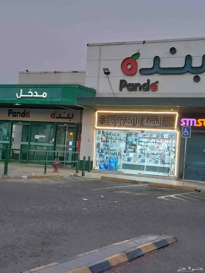محل للتقبيل موقع مميز جوار البنده 40 متر مربع 2