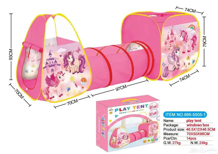 العاب اطفال 2