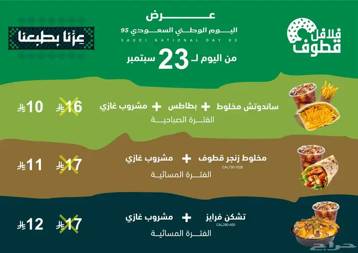 مصمم محترف للشعارات والهويات والمنيوهات والبوسترات والبنرات 17