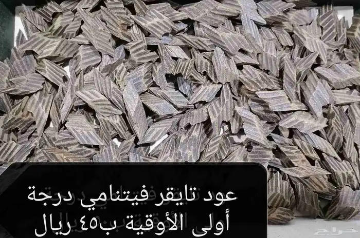 زيت مقري وعسل بأنواعه وزمزم وعودة 12