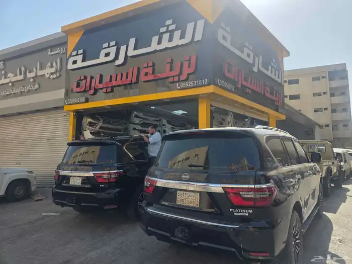 عرض خاص ترهيم نيسان باترول بلاتنيوم 2024 1