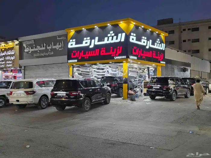 عرض خاص ترهيم نيسان باترول بلاتنيوم 2024 0