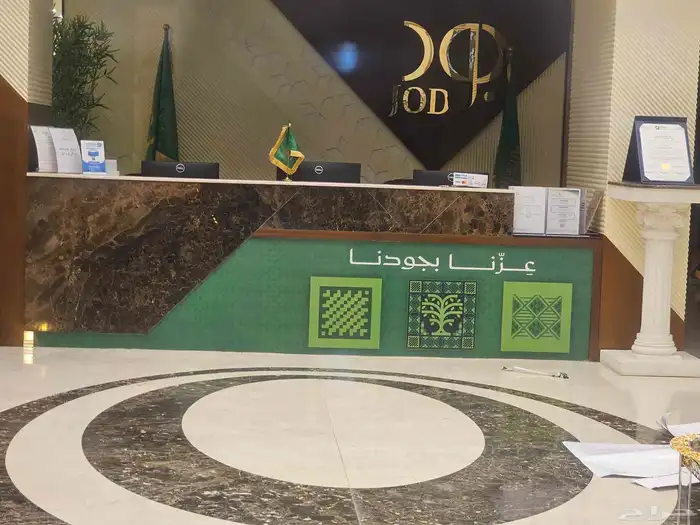 اليوم الوطني السعودي 95 2