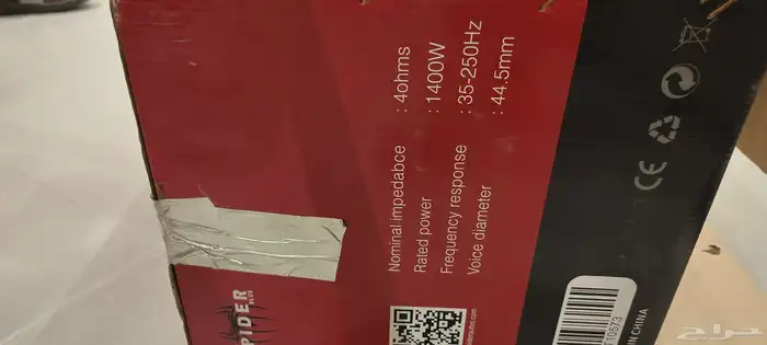 مضخم وسماعه نو سبايدر بلس NEW SPIDER PLUS 2