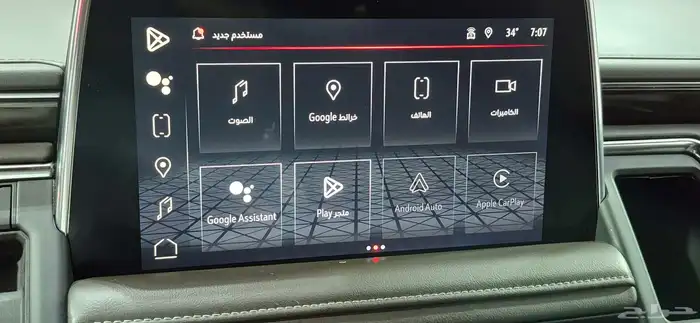جمس يوكن طويل وكاله 2023 29