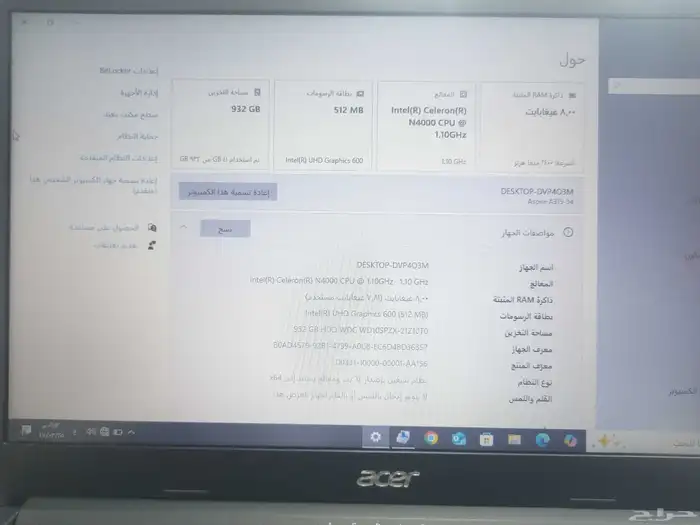 لاب توب أيسر نظيف 2