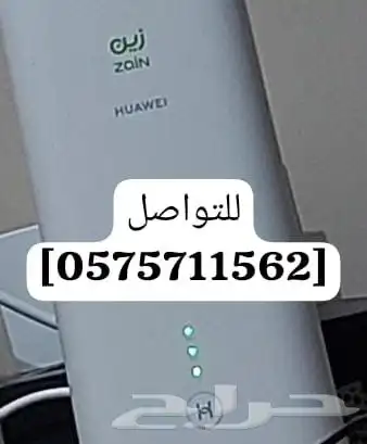 ودع البطء واستمتع بإنترنت فائق السرعة لأفلامك  ألعابك  وشغلك 5