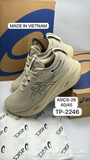 شوزات ماستر 1