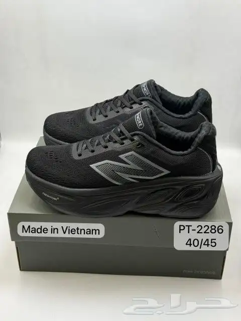 شوزات ماستر 7