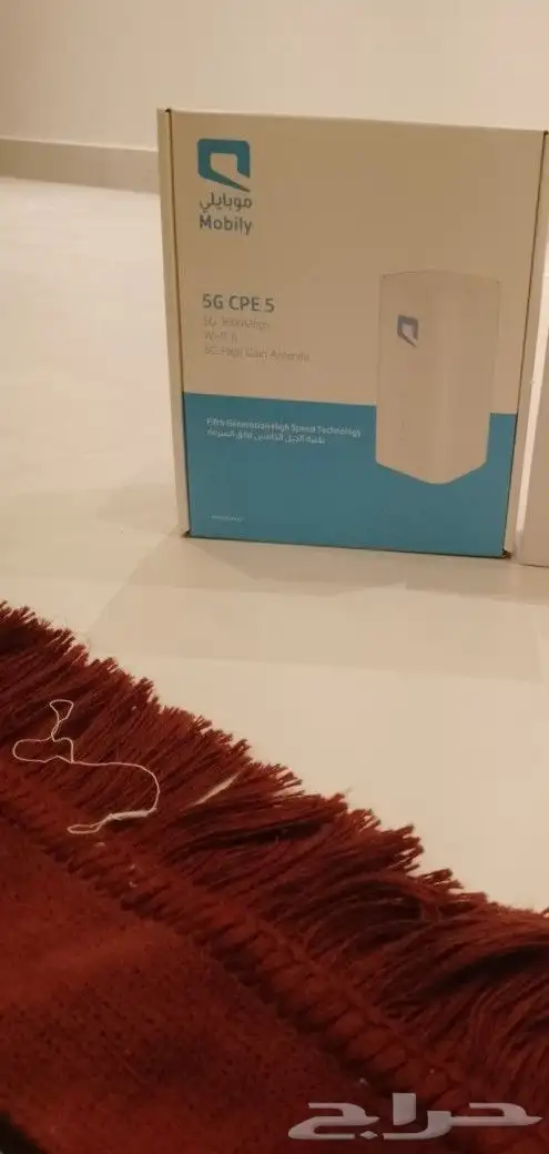 عرض موبايلي جهاز وشريحة 5G 1