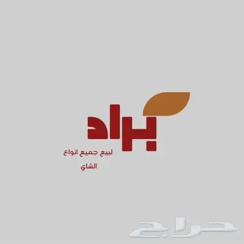 مسرة تصاميم دعوات بطاقات ومناسبات جاهزة للطباعة 0