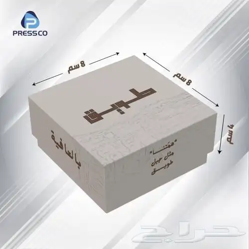 تنفيذ جميع انواع المطبوعات 6