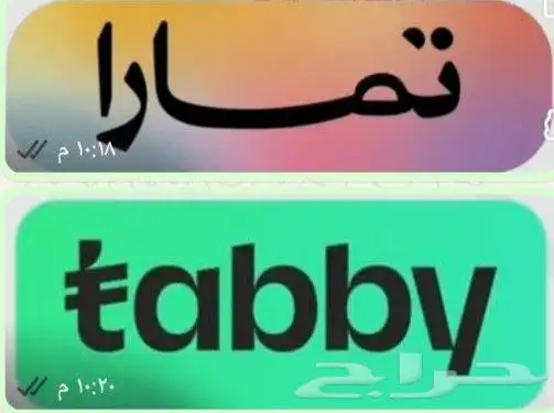 عندنا تابي تمارا 2