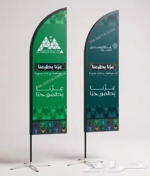 مطبوعات مطبعة طباعة اكواب استكر وشاح اعلام اليوم الوطني 5