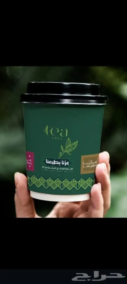 مطبوعات مطبعة طباعة اكواب استكر وشاح اعلام اليوم الوطني 0